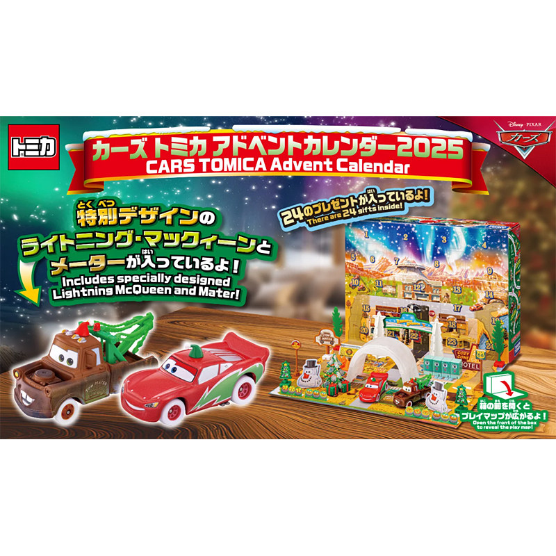 Tomica 959595 Pixar Cars Adven - Advent Calendar Gift incelemesi ve fiyatı